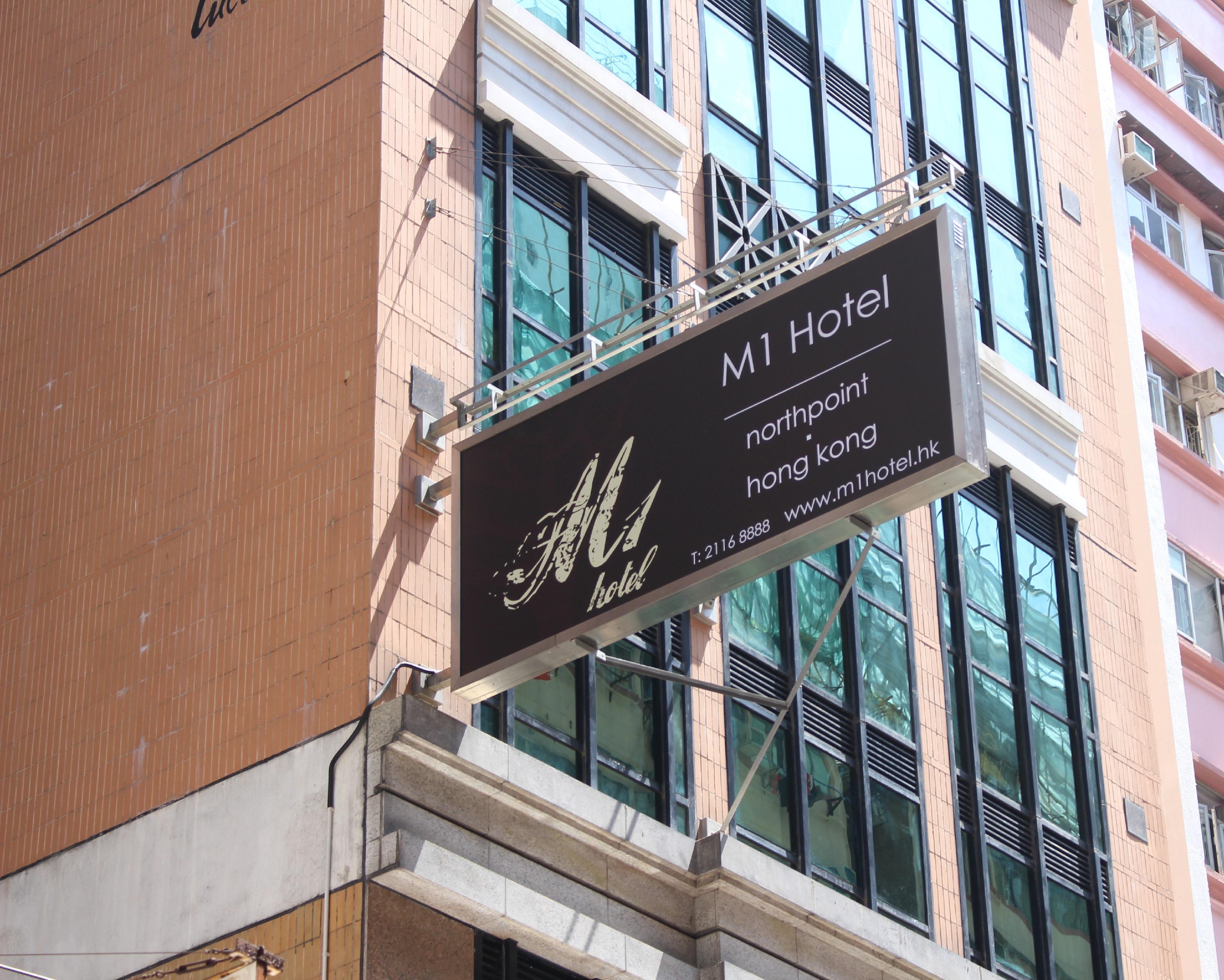 M1 Hotel North Point Hong Kong Luaran gambar